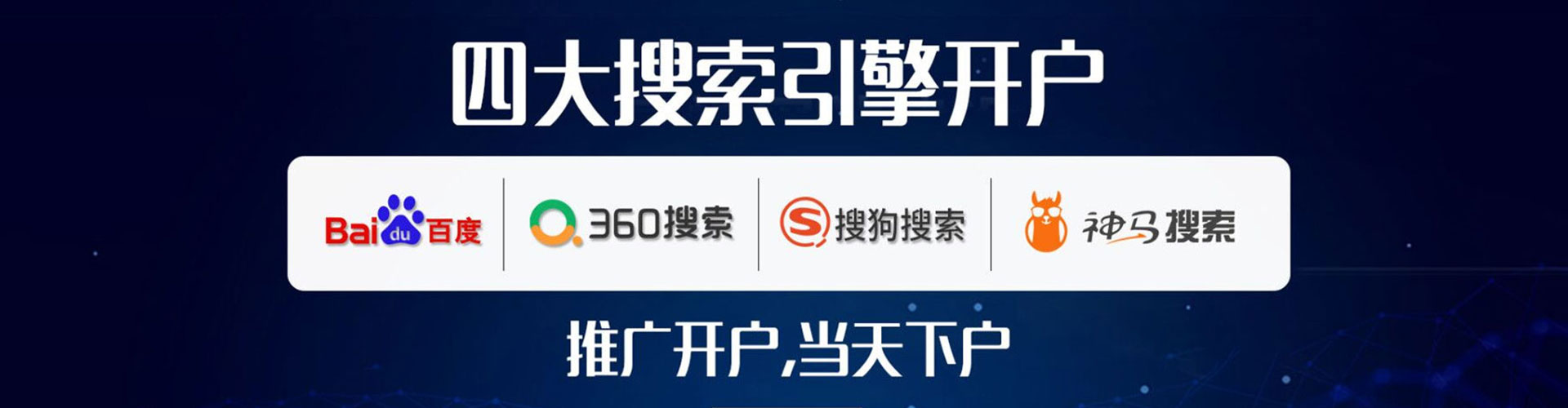 连山快手信息流